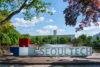 서울과기대, 첨단분야 인재 양성에 박차를 가하다